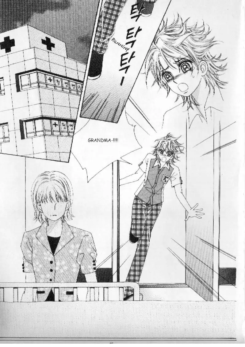 Boy of the Female Wolf Chapter 2 12